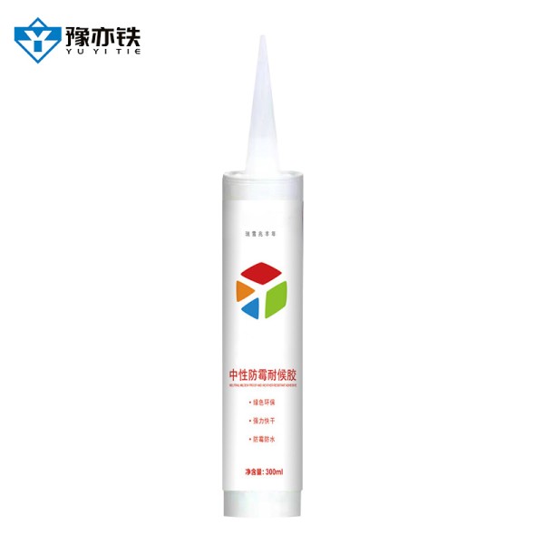 豫亦铁 家用卫生间玻璃马桶底面玻璃胶yt地面保养剂
