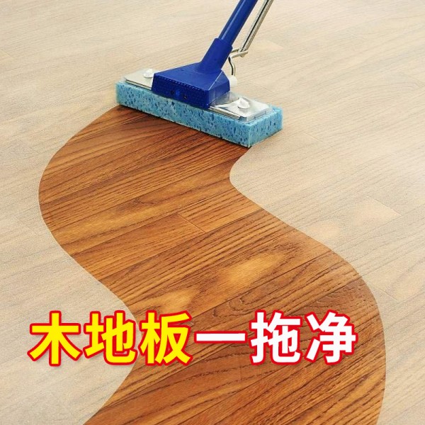 木地板清洁剂家用清香实木质地板清洗神器液地面保养剂