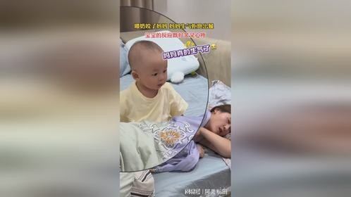 宝宝：没办法只能这样了，不然没饭吃了！