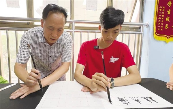 学写毛笔字