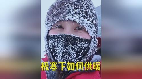 室外零下40度，室内25度，用天然气加热器供暖每月只需58块