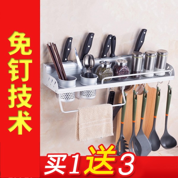 多功能筷子筒壁挂式笼子挂钩厨房烘焙精灵置物架筷子筒