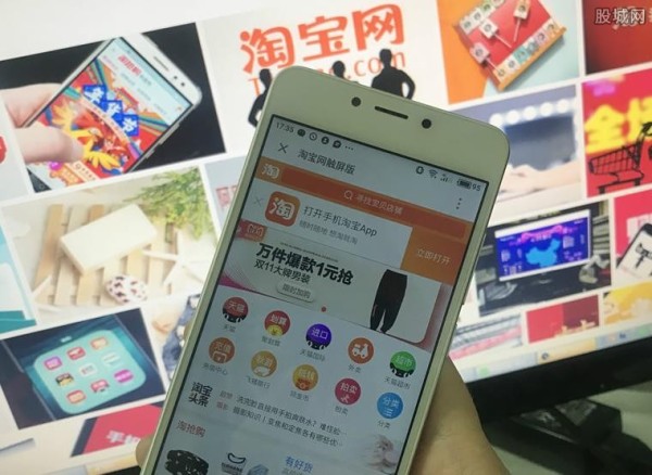 网络购物