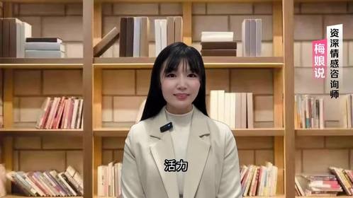 为啥有人离婚后还觉得自己是香饽饽