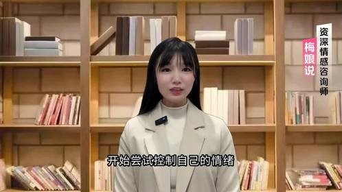 会发脾气的都是高手吗