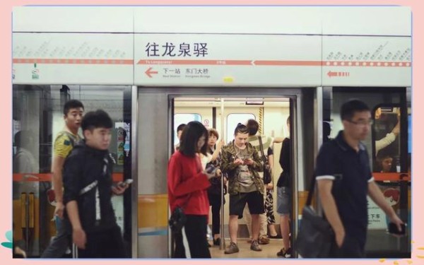 龙泉驿地铁网络规划：便捷出行新时代-有驾