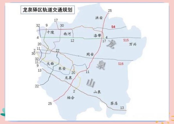 龙泉驿地铁网络规划：便捷出行新时代-有驾
