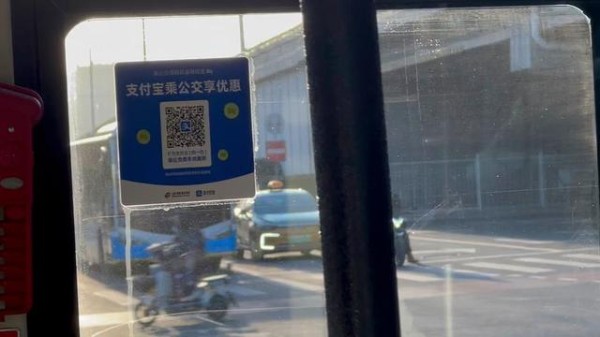 东莞巴士推出随需公交：便捷出行新选择-有驾