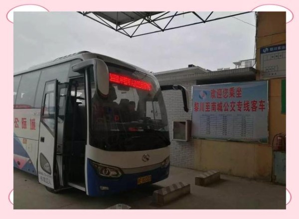 黎川至南城城际公交体验：舒适便捷的出行方式-有驾