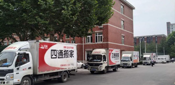 搬家公司教您​搬家打扫小妙招