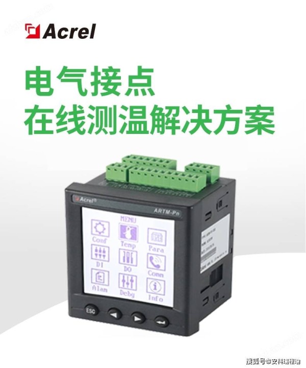 数据驱动决策！助力碳足迹精准核算！