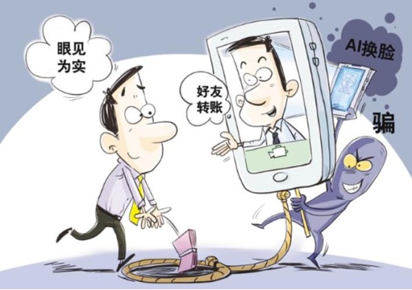 警惕AI新型诈骗局，99%的人都会上当！
