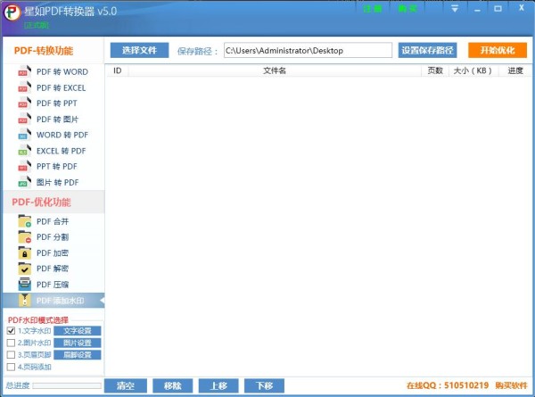 办公软件软件有哪些好用 实用的办公软件软件排行