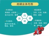 北京周边跑腿代验货 公司调研 代领寄证