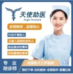 店主头像