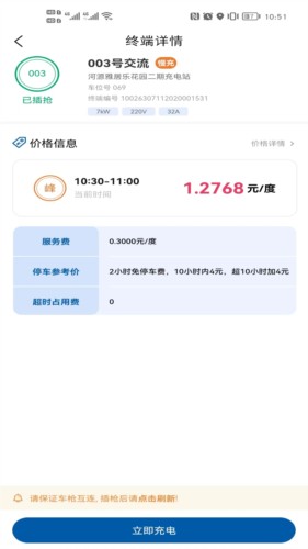 卡泰驰图片3