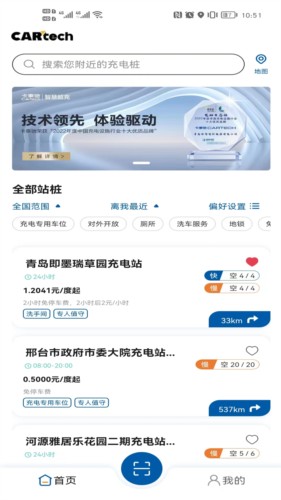 卡泰驰图片2