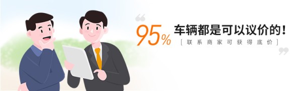 询问最低价