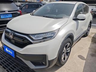 CR-V 1.5T