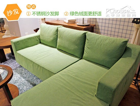6千至1万软装预算 3套小客厅家具热荐