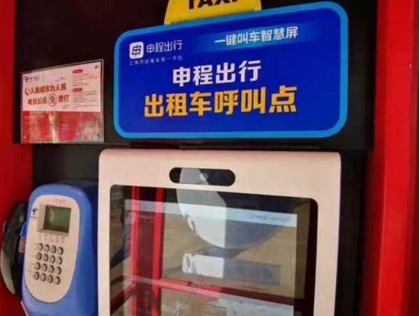 不要驾照的人性化出行方案，不查车、不罚款，适合60岁以上长者-有驾