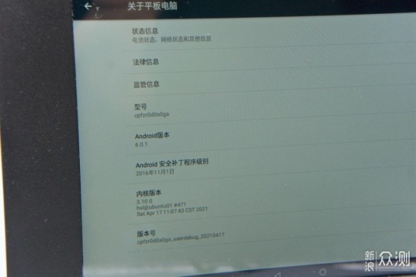 晓日程智能台历：每天日程早知晓！_新浪众测