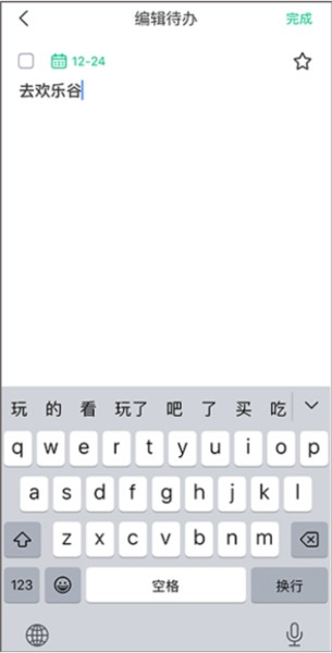 小智日历图片