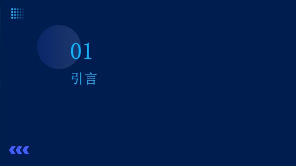 销售人员工作压力现状及其对策_第3页