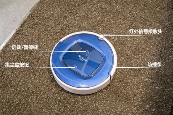 懒人时代 看扫地机器人如何智能清洁 