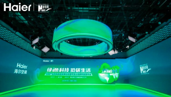 绿色科技 低碳生活