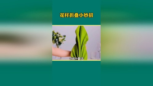日常生活小窍门，小技巧让生活更轻松