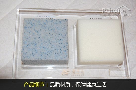 金可儿经典圣瑞床垫