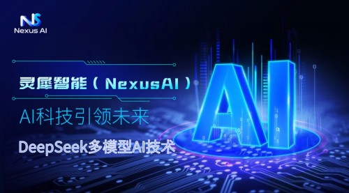 灵犀智能引领金融科技新潮流，AI理财平台优势凸显