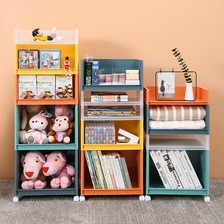彩色多层置物架塑料玩具整理储物架客厅书房书籍存放架子厂家批发