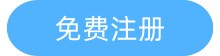 家政清洗清洁服务小程序开发制作平台网站免费注册