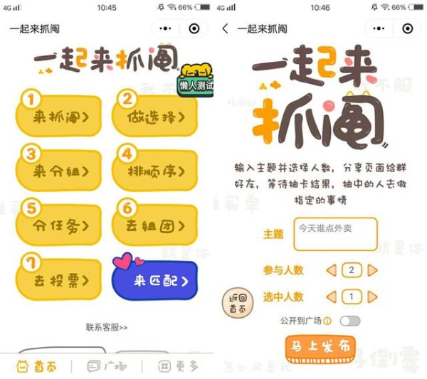 扫码支付小程序_二维码支付程序小程序下载_小程序支付二维码