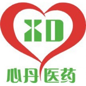 深圳市心丹医药科技有限公司