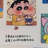 欧耶女孩