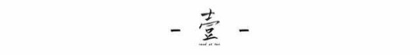 李银河:人怎样才能生活得快乐