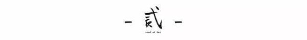 李银河:人怎样才能生活得快乐