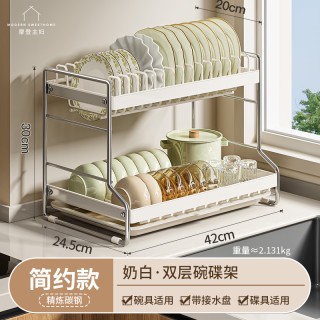 摩登主妇 碗碟沥水架厨房多功能置物架家用碗盘碗筷收纳架台面碗架