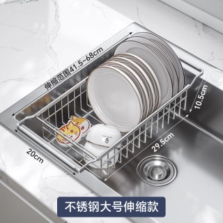 圣西陶 SHENGXITAO 不锈钢厨房水槽置物架伸缩沥水篮洗碗池碗盘架水池碗碟收纳沥水架