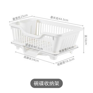 HiNinja XC-077 日本厨房塑料沥水碗盘架 白色 单层