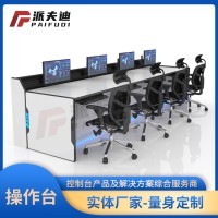北京金华博光科技有限公司-控制台