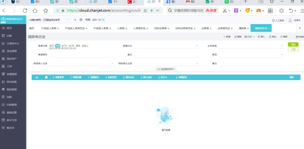 如何掌管家里的财务