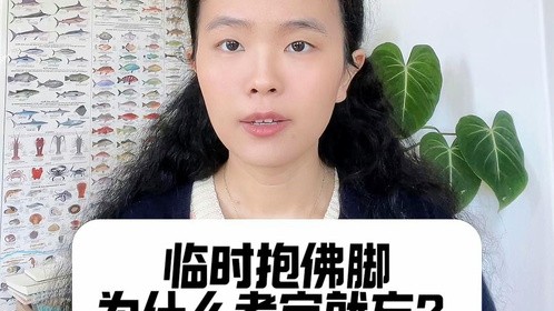 怎么学习才能学好？为啥考完就忘