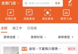 亚度数字整装v1.0.5截图