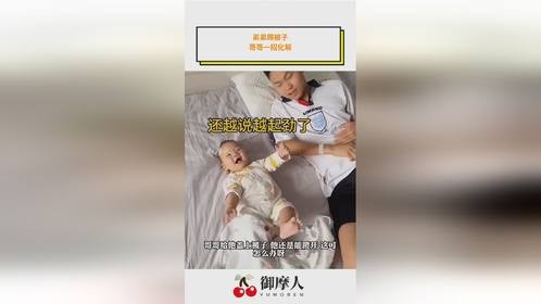 弟弟踢被子，哥哥一招化解！
