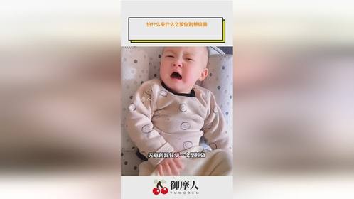 怕什么来什么之爹你别想偷懒！