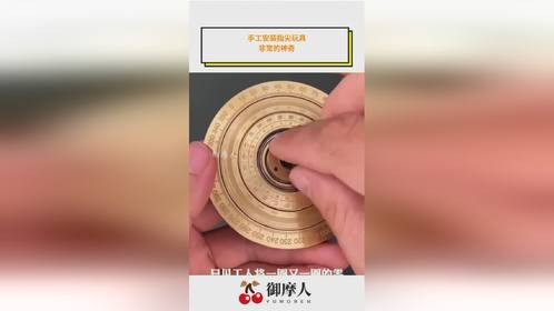 手工安装指尖玩具，非常的神奇！